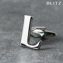 【BLITZ】 カフス カフスボタン オシャレ シャツ バラ売り シルバー アルファベット L メンズ カフリンクス CUFFS CUFFLINKS スーツ お...