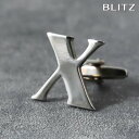 【BLITZ】 カフス カフスボタン オシャレ シャツ バラ売り シルバー アルファベット X メンズ カフリンクス CUFFS CUFFLINKS スーツ お...