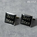 BLITZ カフス カフスボタン シルバー ブラック Best Man ロゴ メンズ カフリンクス CUFFS CUFFLINKS スーツ おしゃれ 紳士 [ ...