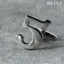 BLITZ カフス カフスボタン バラ売り シルバー 数字 5 メンズ カフリンクス CUFFS CUFFLINKS スーツ おしゃれ 紳士 [ シンプル ビジ...
