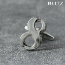【スーパーセール ¥300円引】 BLITZ カフス カフスボタン バラ売り シルバー 数字 8 メンズ カフリンクス CUFFS CUFFLINKS スーツ ...