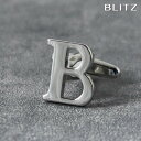 【BLITZ】 カフス カフスボタン オシャレ シャツ バラ売り シルバー アルファベット B メンズ カフリンクス CUFFS CUFFLINKS スーツ お...