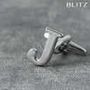 BLITZ カフス カフスボタン バラ売り シルバー アルファベット J メンズ カフリンクス CUFFS CUFFLINKS スーツ おしゃれ 紳士 [ シン...