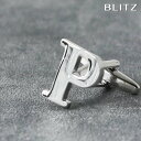 【BLITZ】 カフス カフスボタン オシャレ シャツ バラ売り シルバー アルファベット P メンズ カフリンクス CUFFS CUFFLINKS スーツ お...
