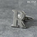 BLITZ カフス カフスボタン バラ売り シルバー アルファベット R メンズ カフリンクス CUFFS CUFFLINKS スーツ おしゃれ 紳士 [ シン...