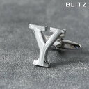 【BLITZ】 カフス カフスボタン オシャレ シャツ シルバー アルファベット Y メンズ カフリンクス CUFFS CUFFLINKS スーツ おしゃれ 紳...
