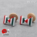 BLITZ カフス カフスボタン グリーン ホワイト レッド メンズ カフリンクス CUFFS CUFFLINKS スーツ おしゃれ 紳士 [ シンプル ビジネ...
