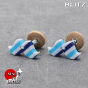 BLITZ カフス カフスボタン ネイビー ホワイト アクア メンズ カフリンクス CUFFS CUFFLINKS スーツ おしゃれ 紳士 [ シンプル ビジネ...