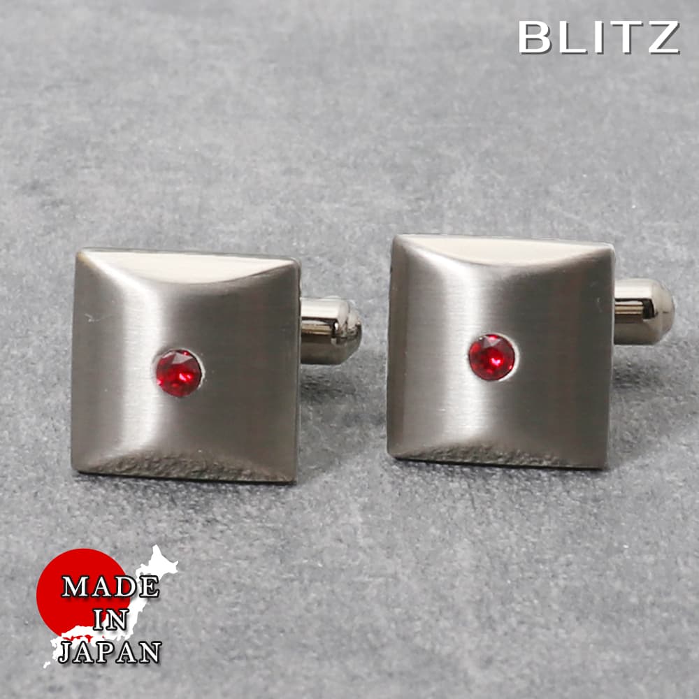 【BLITZ】 カフス カフスボタン オシャレ シャツ シルバー 誕生石 1月 ガーネット メンズ カフリンクス CUFFS CUFFLINKS スーツ おしゃ...