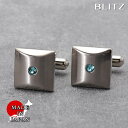 BLITZ カフス カフスボタン シルバー 誕生石 12月 ターコイズ メンズ カフリンクス CUFFS CUFFLINKS スーツ おしゃれ 紳士 [ シンプ...