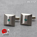 BLITZ カフス カフスボタン シルバー 誕生石 5月 エメラルド メンズ カフリンクス CUFFS CUFFLINKS スーツ おしゃれ 紳士 [ シンプル...