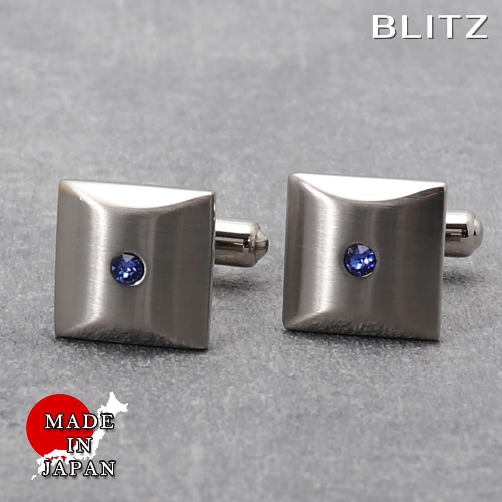 【BLITZ】 カフス カフスボタン オシャレ シャツ シルバー 誕生石 9月 サファイア メンズ カフリンクス CUFFS CUFFLINKS スーツ おしゃ...