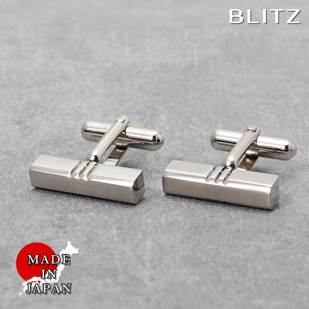 【BLITZ】 カフス カフスボタン オシャレ シャツ シルバー メンズ カフリンクス CUFFS CUFFLINKS スーツ おしゃれ 紳士 シンプル ビジネ...