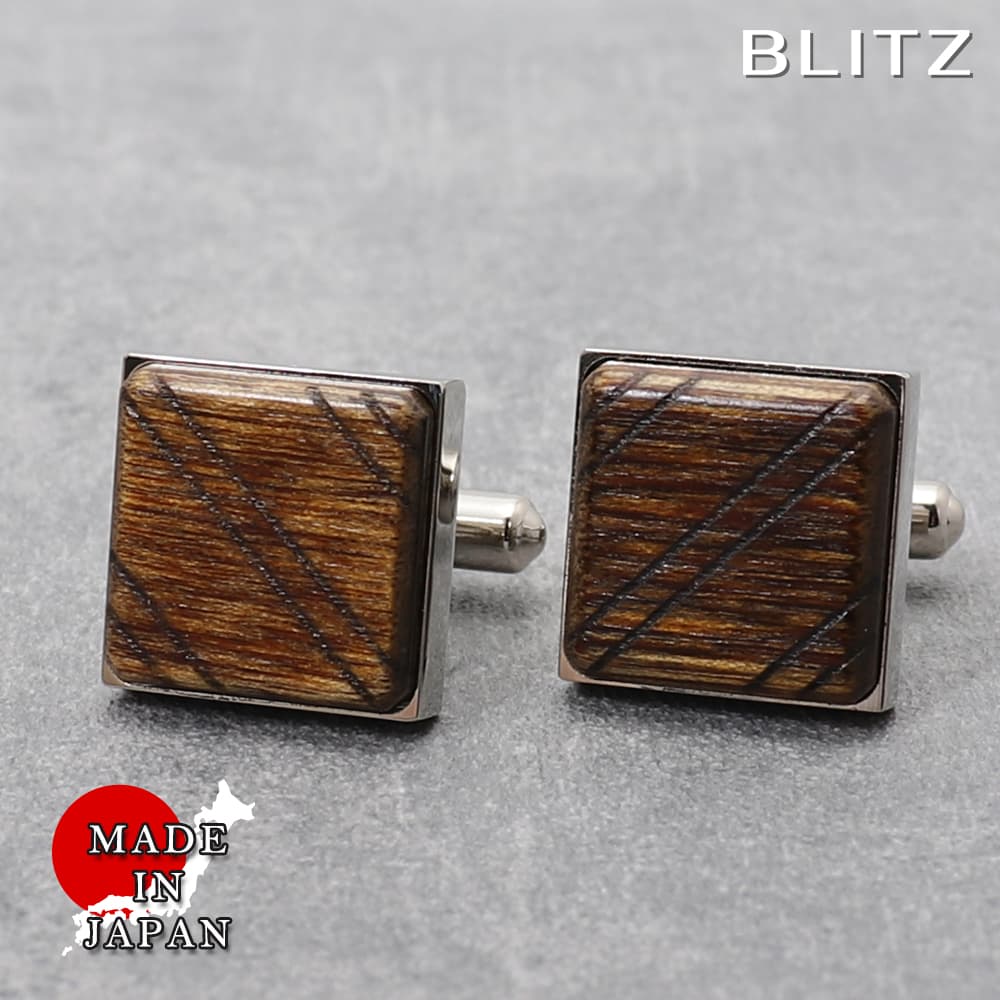 【BLITZ】 カフス カフスボタン オシャレ シャツ ウッド ウッドカフス メンズ カフリンクス CUFFS CUFFLINKS スーツ おしゃれ 紳士 シン...