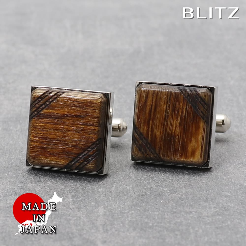 【BLITZ】 カフス カフスボタン オシャレ シャツ ウッド ウッドカフス メンズ カフリンクス CUFFS CUFFLINKS スーツ おしゃれ 紳士 シン...
