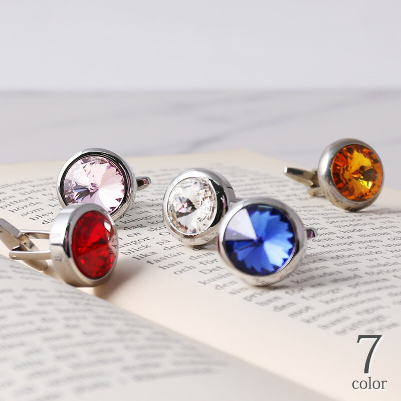 【選べる クリスタル カフスボタン】 豪華 ゴージャス カフス カフリンクス メンズ アクセサリー キラキラ 紳士用 ビジネス 結婚式 披露宴 フォーマル パー...