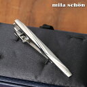 ネクタイピン ミラショーン mila schon