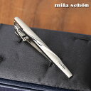 【スーパーセール ¥840円引】 ネクタイピン ミラショーン mila schon タイバー タイピン メンズ 紳士用 アクセサリー ビジネス フォーマル MST5374 プレゼント 結婚式 誕生日 就職祝い 男性 ビジネス おしゃれ 彼氏 就活 ブランド フォーマル お祝い返し バレンタイン