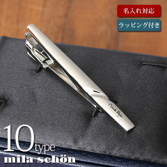 https://thumbnail.image.rakuten.co.jp/@0_mall/blitz-style/cabinet/item/mila/tiepin-mila-077_b.jpg