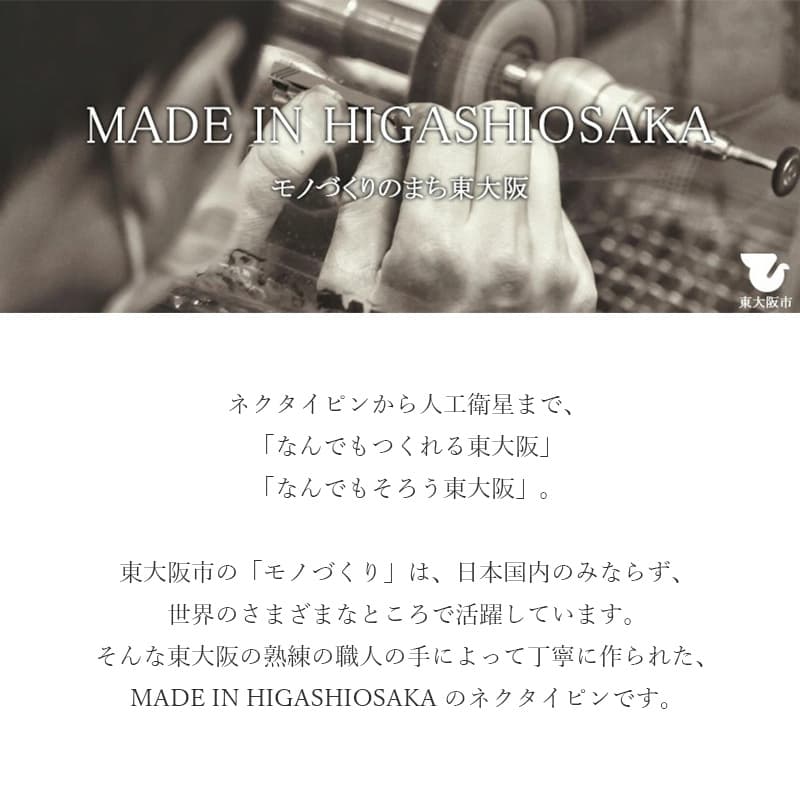 【新デザイン追加!】 ネクタイピン 日本製 メンズ シンプル シルバー タイピン タ...