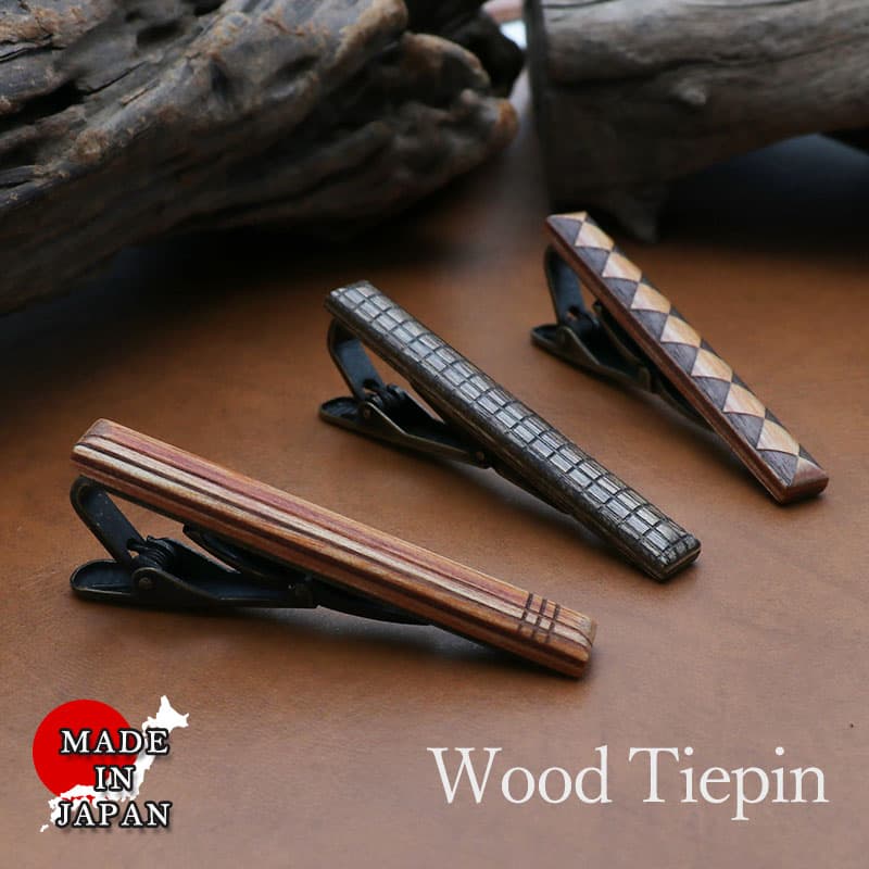 【木の温もりを感じるタイピン】 タイピン ネクタイピン メンズ 木製 木 日本製 木製タイピン ウッドタイピン タイバー ユニーク パーティー ビジネス フォー...