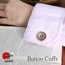 【上質な貝ボタンカフス】 カフス カフリンクス カフスボタン ボタン 貝ボタン 貝 白蝶貝 黒蝶貝 金 ゴールド レディース 結婚式 パーティー 日本製 ギフト...