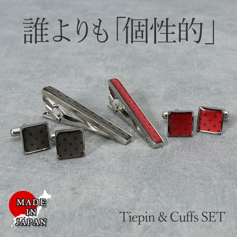【ドット柄の個性的なセット】 ネクタイピン カフス セット メンズ タイピン カフリンクス カフスボタン タイバー ブラック 黒 レッド 赤 ドット 水玉 個性...