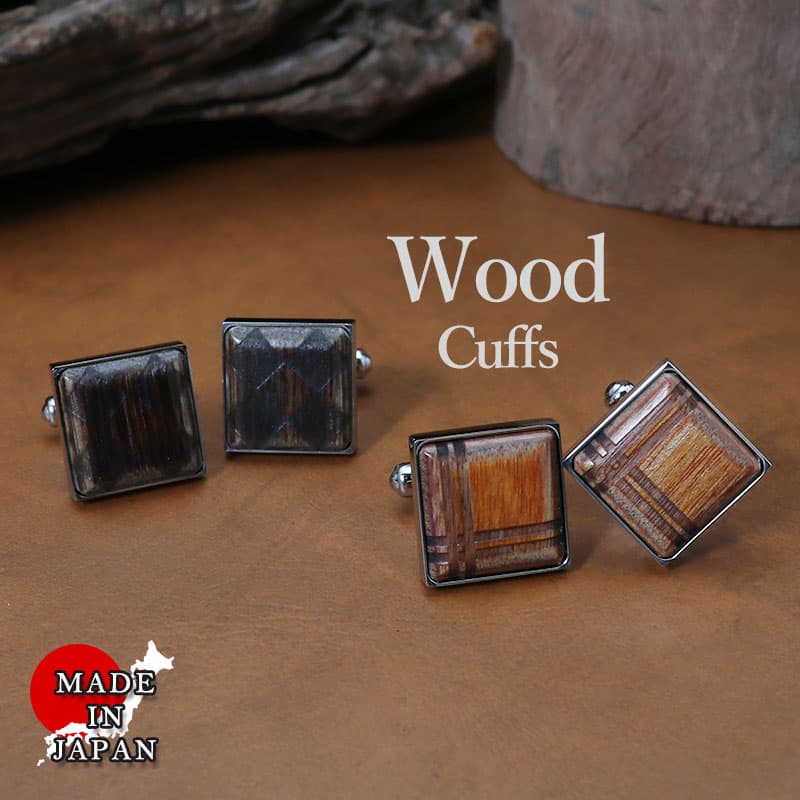 【木のぬくもりを感じるカフス】 カフス メンズ カフリンクス カフスボタン 木製 木 ウッドカフス 日本製 結婚式 ギフト プレゼント スウィブル式 ボタン ビ...