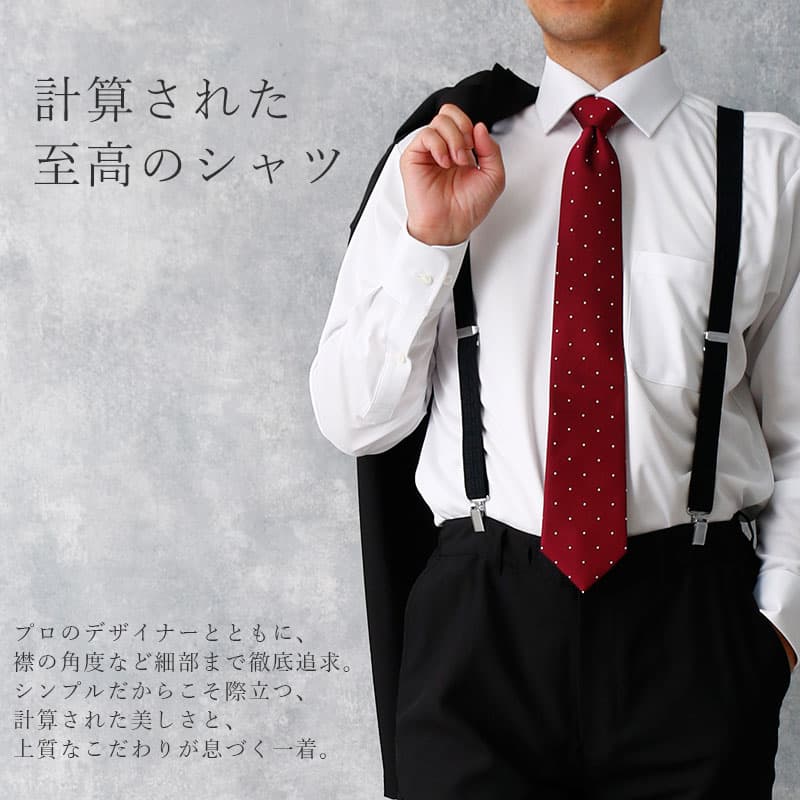 【新感覚ニットワイシャツ】 yシャツ 大きいサイズ ストレッチ シャツ ノーアイロ...