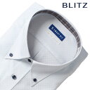 【ポイント2倍!クーポン300円OFF!~8/11 01:59まで!】 BLITZ 長袖 スリム 綿100% ブルー ボタンダウン 高形態安定 ワイシャツ メン...