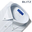 【ポイント2倍!クーポン300円OFF!~8/11 01:59まで!】 BLITZ 長袖 ニットシャツ ブルー ボタンダウン ノーアイロン ワイシャツ メンズ ...
