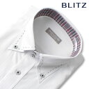 BLITZ 長袖 綿混素材 ホワイト ストライプ ボタンダウン ドゥエボットーニ 形態安定 ワイシャツ Yシャツ メンズ シャツ [ ドレスシャツ デザイン 渋...