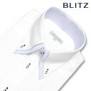 BLITZ 長袖 綿混素材 ホワイト ストライプ ボタンダウン 2枚襟 形態安定 ワイシャツ Yシャツ メンズ シャツ [ ドレスシャツ デザイン 渋い かっこ...
