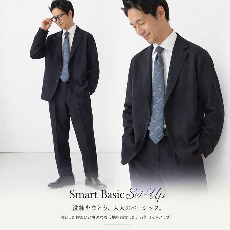Rakuten - 【スマートセットアップ】 セットアップ メンズ カジュアル ストレッチ オフィスカジュアル かっこいい おしゃれ ジャケット パンツ スラックス スマート ネイビー 動きやすい 洗濯できる 洗える ビジネス 大きいサイズ スーツ 30代 40代 50代 父の日