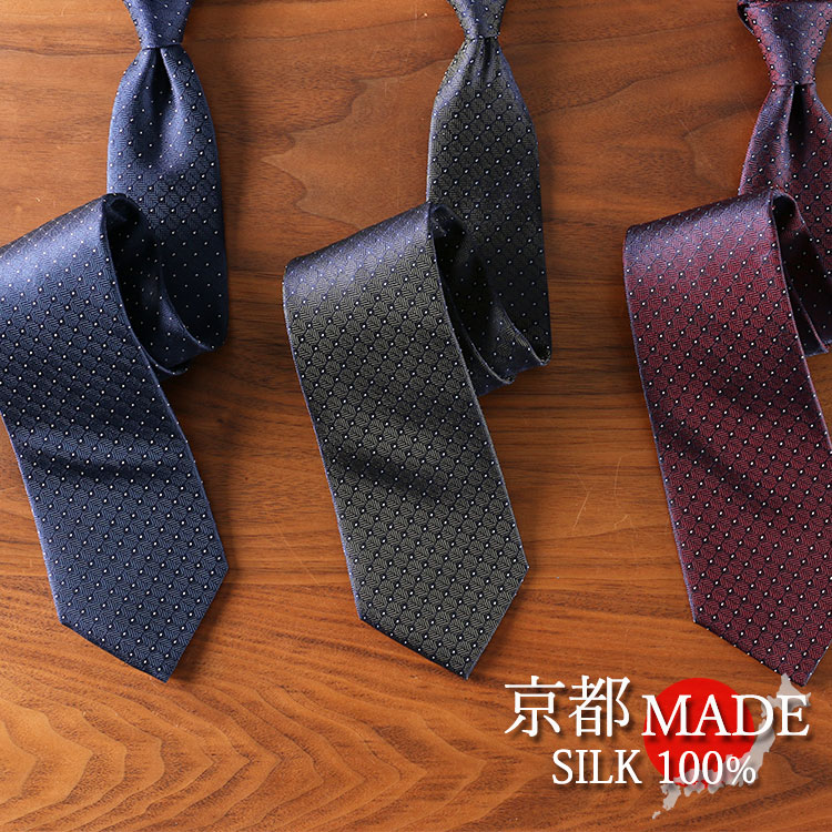 紺縦シルクネクタイ シルク メンズ JUN-SILKTIE-BOXSET- [ ネイビー 紺 青 ネクタイ 日本製 プレゼント BOX付き 誕生日 小紋 ドット ペイズリー ストライプ ] ギフト 新生活 就職祝い 男性 卒業式 入学式 転職祝い お祝い返し