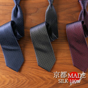 紺縦シルクネクタイ シルク メンズ 男 紳士/JUN-SILKTIE-BOXSET- [ネイビー 紺 青 ネクタイ 上品 シルク レギュラー 8cm 光沢 日本製 大人 プレゼント ギフトBOX付き 誕生日 お祝い 小紋 柄 ドット ペイズリー ストライプ 赤 グレー 茶色 紫]