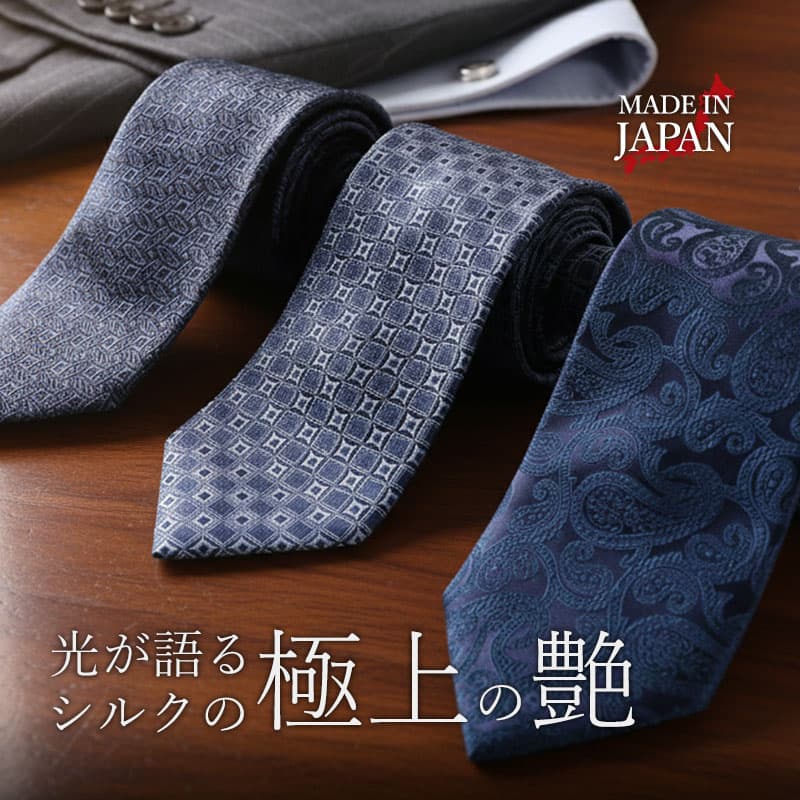 Rakuten - 【シルク100%のネイビーネクタイ】 ネクタイ ネイビー 光沢 ペイズリー 結婚式 シルク シルクネクタイ 絹 100% メンズ 日本製 小紋 ドット ストライプ かっこいい おしゃれ プレゼント ギフト 紺色 紺色ネクタイ 青色 就職祝い 就活 男性 紺縦 ビジネス 父の日 [M便 1/5]