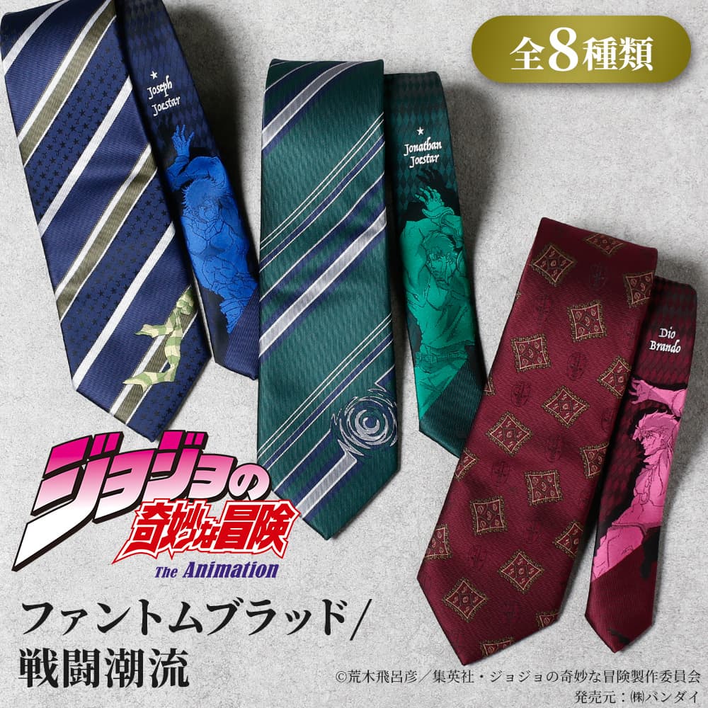 楽天市場】ディオ ジョジョの奇妙な冒険 コスプレの通販 楽天市場】ディオ ジョジョの奇妙な冒険 コスプレの通販