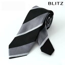BLITZ ネクタイ シルク 100% シルバー ブラック ホワイト メンズ ワイシャツ スーツ おしゃれ 紳士 [ シンプル ビジネス 仕事 結婚式 就活 人...