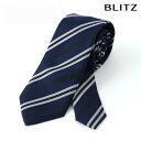 BLITZ ネクタイ シルク 100% ネイビー ホワイト メンズ ワイシャツ スーツ おしゃれ 紳士 [ シンプル ビジネス 仕事 結婚式 就活 人気 ギフト...