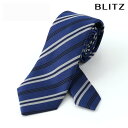BLITZ ネクタイ シルク 100% ブルー ホワイト メンズ ワイシャツ スーツ おしゃれ 紳士 [ シンプル ビジネス 仕事 結婚式 就活 人気 ギフト ...