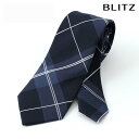 BLITZ ネクタイ シルク 100% ネイビー ブルー ホワイト メンズ ワイシャツ スーツ おしゃれ 紳士 [ シンプル ビジネス 仕事 結婚式 就活 人気...