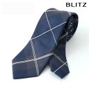 BLITZ ネクタイ シルク 100% ブルー グレー ホワイト メンズ ワイシャツ スーツ おしゃれ 紳士 [ シンプル ビジネス 仕事 結婚式 就活 人気 ...