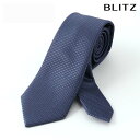 BLITZ ネクタイ シルク 100% ブルー メンズ ワイシャツ スーツ おしゃれ 紳士 [ シンプル ビジネス 仕事 結婚式 就活 人気 ギフト 30代 4...