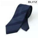 BLITZ ネクタイ シルク 100% ネイビー メンズ ワイシャツ スーツ おしゃれ 紳士 [ シンプル ビジネス 仕事 結婚式 就活 人気 ギフト 30代 ...