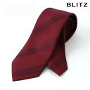 BLITZ ネクタイ シルク 100% レッド メンズ ワイシャツ スーツ おしゃれ 紳士 [ シンプル ビジネス 仕事 結婚式 就活 人気 ギフト 30代 4...