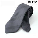 BLITZ ネクタイ シルク 100% グレー メンズ ワイシャツ スーツ おしゃれ 紳士 [ シンプル ビジネス 仕事 結婚式 就活 人気 ギフト 30代 4...