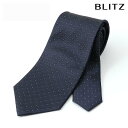 BLITZ ネクタイ シルク 100% 日本製 グレー メンズ ワイシャツ スーツ おしゃれ 紳士 [ シンプル ビジネス 仕事 結婚式 就活 人気 ギフト 3...