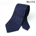 BLITZ ネクタイ シルク 100% 日本製 パープル メンズ ワイシャツ スーツ おしゃれ 紳士 [ シンプル ビジネス 仕事 結婚式 就活 人気 ギフト ...