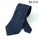 BLITZ ネクタイ シルク 100% 日本製 ブルー メンズ ワイシャツ スーツ おしゃれ 紳士 [ シンプル ビジネス 仕事 結婚式 就活 人気 ギフト 3...